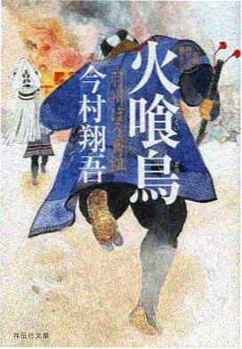 场景原画展示示意